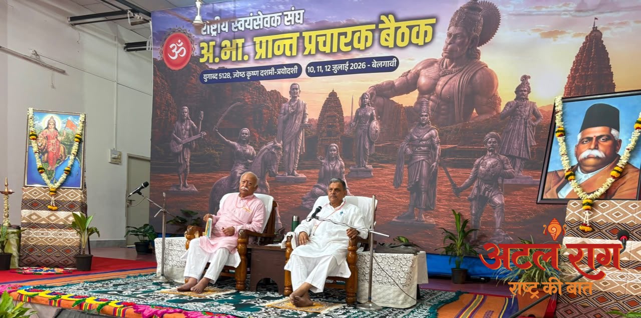 कर्नाटक के बेलगावी में RSS की अभा प्रांत प्रचारक बैठक शुरू